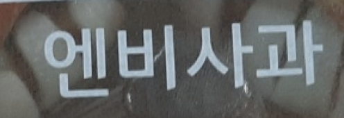 궁금해요